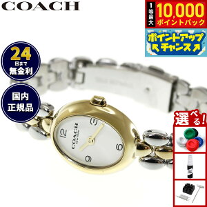 �y���I�ōő�10000pt�o�b�N�I5/18����I�z�y�I�ׂ�m�x���e�B�[�t���z�R�[�` COACH �r���v ���f�B�[�X �T�~�[ SAMMY 28MM×23MM 14000128�y2025 �V��z