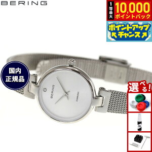 �y�G���g���[�Ń|�C���g+2�{�I5��20���I�z�y�I�ׂ�m�x���e�B�[�t���z�x�[�����O BERING �r���v ���f�B�[�X �N���V�b�N �_�C�������h �V���o�[ Ladies Watch Classic Diamond Silver 17724-000�y2026 �V��z