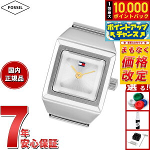 �y���I�ōő�10000pt�o�b�N�I5/18����I�z�y5/20����l��z�y�I�ׂ�m�x���e�B�[�t���z�g�~�[�q���t�B�K�[ TOMMY HILFIGER �E�H�b�`�����O �����O�E�H�b�` ���v �w�� ���f�B�[�X IVY RING 1782836