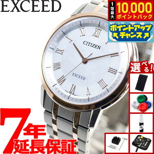 �y�G���g���[�Ń|�C���g+2�{�I5��20���I�z�y�I�ׂ�m�x���e�B�[�t���z�V�`�Y�� �G�N�V�[�h CITIZEN EXCEED �G�R�h���C�u �r���v �����Y AR4004-71D