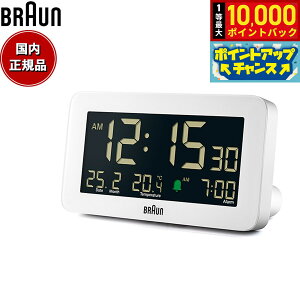 �y���I�ōő�10000pt�o�b�N�I5/15����I�zBRAUN �u���E�� �A���[���N���b�N BC10W ���@�\ �f�W�^�� �ڊo�܂����v �u���v Digital Alarm Clock 135mm �z���C�g