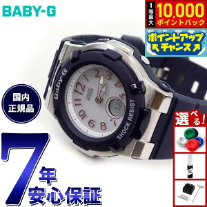 �y�G���g���[�Ń|�C���g+2�{�I5��20���I�zBABY-G �J�V�I �x�r�[G �d�g �\�[���[ ���v ���f�B�[�X �r���v �d�g���v �l�C�r�[ BGA-1100-2BJF