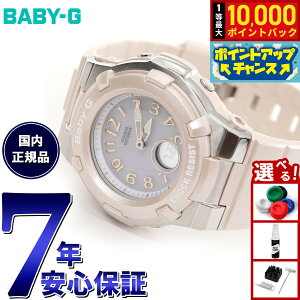 �y���I�ōő�10000pt�o�b�N�I5/20����I�zBABY-G �J�V�I �x�r�[G Tripper �g���b�p�[ �d�g �\�[���[ �d�g���v �r���v ���f�B�[�X �A�i�f�W �s���N BGA-1100-4BJF
