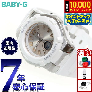 �y�G���g���[�Ń|�C���g+2�{�I5��20���I�zBABY-G �J�V�I �x�r�[G ���f�B�[�X �d�g �\�[���[ �r���v �^�t�\�[���[ BGA-1100-7B2JF �z���C�g