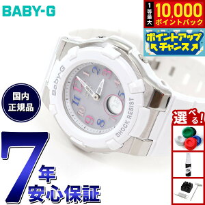 �y�G���g���[�Ń|�C���g+2�{�I5��20���I�zBABY-G �J�V�I �x�r�[G Tripper �g���b�p�[ �d�g �\�[���[ �d�g���v �r���v ���f�B�[�X �z���C�g �� �A�i�f�W BGA-1100GR-7BJF