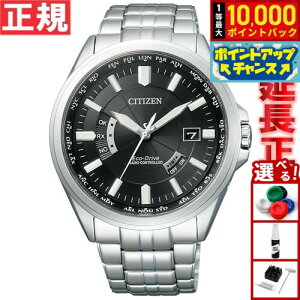 �y���I�ōő�10000pt�o�b�N�I5/18����I�z�V�`�Y�� CITIZEN �R���N�V���� �G�R�h���C�u �\�[���[ �d�g���v �r���v �����Y �_�C���N�g�t���C�g CB0011-69E