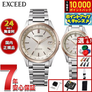 �y���I�ōő�10000pt�o�b�N�I5/20����I�z�y�I�ׂ�m�x���e�B�[�t���z�V�`�Y�� �G�N�V�[�h CITIZEN EXCEED �G�R�h���C�u �d�g���v �_�C���N�g�t���C�g �r���v �����Y ���f�B�[�X �y�A���f�� CB1115-5