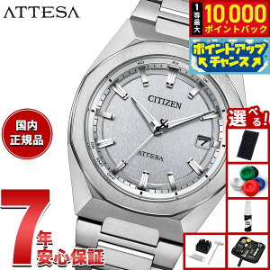 �y���I�ōő�10000pt�o�b�N�I5/18����I�z�y�I�ׂ�m�x���e�B�[�t���z�V�`�Y�� �A�e�b�T CITIZEN ATTESA �G�R�h���C�u �d�g���v �r���v �����Y CB3040-56H �_�C���N�g�t���C�g ACT Line�y2026 �V��z