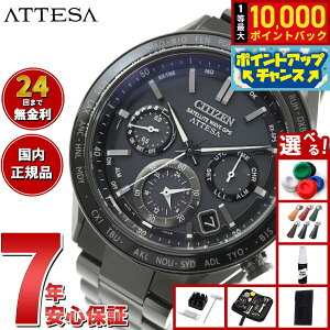 �y���I�ōő�10000pt�o�b�N�I5/18����I�z�y�I�ׂ�m�x���e�B�[�t���z�V�`�Y�� �A�e�b�T �G�R�h���C�u GPS�q���d�g���v CC4055-65E �_�u���_�C���N�g�t���C�g �r���v �����Y CITIZEN ATTESA ACT Line
