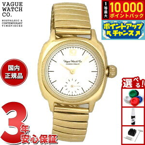 �y���I�ōő�10000pt�o�b�N�I5/18����I�z���@�[�O�E�H�b�` VAGUE WATCH Co. �r���v �����Y COUSSIN 12 CO-L-012-YG-SE
