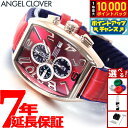 【抽選で最大10000ptバック！5/18限定！】エンジェルクローバー ANGEL CLOVER 腕時計 メンズ ダブルプレイ ソーラー DOUBLE PLAY SOLAR クロノグラフ DPS38PRE-RE