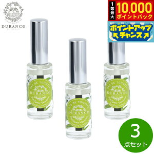 �y���I�ōő�10000pt�o�b�N�I5/18����I�zDURANCE �f�������X �v�����g �~�j�I�[�h�g���� �X�p�[�N�����O�x���x�[�k 14ml×3�_�y���������z