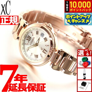 �y���I�ōő�10000pt�o�b�N�I5/18����I�z�V�`�Y�� �N���X�V�[ CITIZEN xC �G�R�h���C�u �\�[���[ �d�g���v �r���v ���f�B�[�X �n�b�s�[�t���C�g EC1032-54X