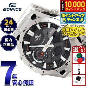 �y���I�ōő�10000pt�o�b�N�I5/20����I�z�y�ی�t�B�����t���z�y�I�ׂ�m�x���e�B�[�t���z�J�V�I �G�f�B�t�B�X CASIO EDIFICE SOSPENSIONE �\�[���[ �r���v �����Y �^�t�\�[���[ �N���m�O���t ECB-2300