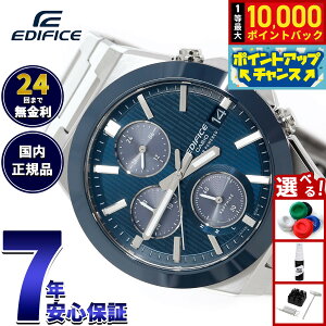 �y���I�ōő�10000pt�o�b�N�I5/20����I�z�J�V�I �G�f�B�t�B�X CASIO EDIFICE �\�[���[ �r���v �����Y EFS-S650YD-2AJF �Z���~�b�N�x�[�� CERAMIC BEZEL�y2025 �V��z