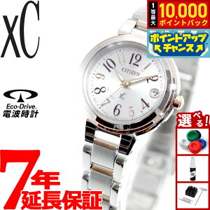 �y���I�ōő�10000pt�o�b�N�I5/18����I�z�V�`�Y�� �N���X�V�[ �G�R�h���C�u �d�g���v �r���v ���f�B�[�X �X�e�����X�X�`�[�����C�� �n�b�s�[�t���C�g CITIZEN xC ES9434-53X