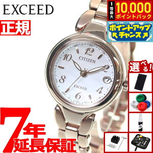 �y�G���g���[�Ń|�C���g+2�{�I5��20���I�z�y�I�ׂ�m�x���e�B�[�t���z�V�`�Y�� �G�N�V�[�h ES9472-54W ���f�B�[�X �\�[���[�d�g���v �G�R�h���C�u �d�g �r���v �`�^�� EXCEED �e�B�^�[�j�A�n�b�s