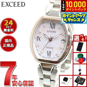�y�G���g���[�Ń|�C���g+2�{�I5��20���I�z�y�I�ׂ�m�x���e�B�[�t���z�V�`�Y�� �G�N�V�[�h ES9484-55W �d�g�\�[���[ �G�R �h���C�u�d�g ���f�B�[�X �r���v CITIZEN EXCEED �s���N�V�F�� �s���N�S�[