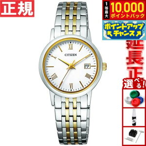 �y���I�ōő�10000pt�o�b�N�I5/18����I�z�V�`�Y�� �t�H���} �G�R�h���C�u �r���v �y�A���f�� ���f�B�[�X CITIZEN FORMA EW1584-59C