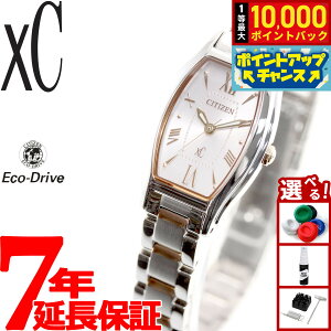 �y���I�ōő�10000pt�o�b�N�I5/20����I�z�V�`�Y�� �N���X�V�[ �G�R�h���C�u �r���v ���f�B�[�X �X�e�����X�X�`�[�����C�� CITIZEN xC EW5544-51W
