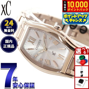 �y���I�ōő�10000pt�o�b�N�I5/20����I�z�y�I�ׂ�m�x���e�B�[�t���z�V�`�Y�� �N���X�V�[ CITIZEN xC �G�R�h���C�u �\�[���[ �r���v ���f�B�[�X basic collection EW5546-56X�y2026 �V��z