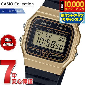 �y���I�ōő�10000pt�o�b�N�I5/15����I�z�J�V�I �R���N�V���� CASIO Collection �I�����C�����胂�f�� �f�W�^�� �r���v F-91WM-9AJH