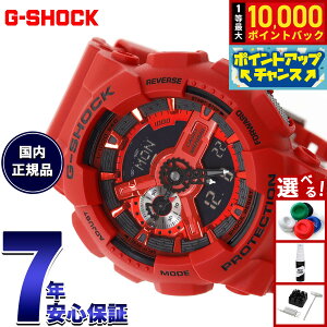 �y���I�ōő�10000pt�o�b�N�I5/18����I�z�y�I�ׂ�m�x���e�B�[�t���zG-SHOCK �J�V�I G�V���b�N CASIO �A�i�f�W �r���v �����Y GA-110RRB-4AJF Iconic Styles ���b�h�y2025 �V��z