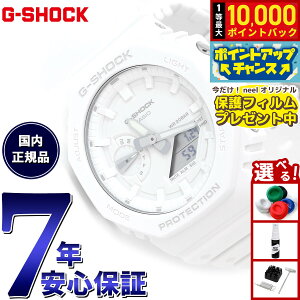 �y���I�ōő�10000pt�o�b�N�I5/15����I�z�y�ی�t�B�����t���zG-SHOCK �J�V�I G�V���b�N CASIO �A�i�f�W �r���v �����Y GA-2100-7A7JF TONE-ON-TONE Series �z���C�g