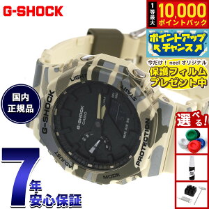 �y���I�ōő�10000pt�o�b�N�I5/18����I�z�y�I�ׂ�m�x���e�B�[�t���zG-SHOCK �A�i�f�W �J�V�I G�V���b�N CASIO �r���v �����Y GA-2100CM-5AJF �J���t���[�W�����y2026 �V��z