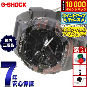 �y���I�ōő�10000pt�o�b�N�I5/15����I�z�y�I�ׂ�m�x���e�B�[�t���zG-SHOCK �A�i�f�W �J�V�I G�V���b�N CASIO �r���v �����Y GA-2100CMD-8AJF �J���t���[�W�����y2026 �V��z