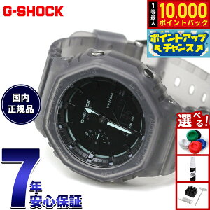 �y���I�ōő�10000pt�o�b�N�I5/18����I�z�y�I�ׂ�m�x���e�B�[�t���zG-SHOCK �J�V�I G�V���b�N CASIO �A�i�f�W �r���v �����Y GA-2100K-1AJF�y2026 �V��z