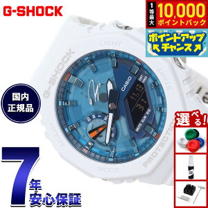 �y���I�ōő�10000pt�o�b�N�I5/15����I�z�y�I�ׂ�m�x���e�B�[�t���zG-SHOCK �A�i�f�W �J�V�I G�V���b�N CASIO RYO ISHIKAWA �ΐ�ɑI�� �V�O�l�`���[���f�� ���� �r���v �����Y GA-2100RI25-7AJR �u���[�y