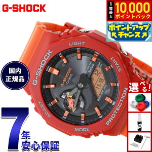 �y���I�ōő�10000pt�o�b�N�I5/20����I�z�y�I�ׂ�m�x���e�B�[�t���zG-SHOCK �J�V�I G�V���b�N CASIO �\�[���[ Charles Darwin Foundation �R���{ ���� �A�i�f�W �r���v �����Y GA-B2100DF-4AJR �K���p�S�X�x�j