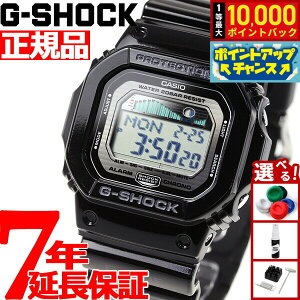�y���I�ōő�10000pt�o�b�N�I5/18����I�zG-SHOCK �J�V�I G�V���b�N �r���v G-LIDE GLX-5600-1JF CASIO G-SHOCK