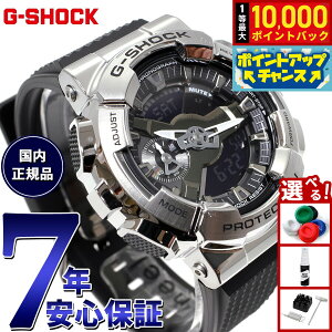 �y���I�ōő�10000pt�o�b�N�I5/18����I�zG-SHOCK �J�V�I G�V���b�N CASIO �r���v �����Y GM-110-1AJF