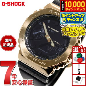 �y���I�ōő�10000pt�o�b�N�I5/18����I�z�y�ی�t�B�����t���zG-SHOCK �J�V�I G�V���b�N CASIO �f�W�^�� �r���v �����Y GM-2100G-1A9JF �u���b�N �S�[���h ���^���J�o�[
