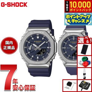 �y���I�ōő�10000pt�o�b�N�I5/20����I�z�y�I�ׂ�m�x���e�B�[�t���zG-SHOCK �J�V�I G�V���b�N CASIO �r���v �y�A���f�� �����Y ���f�B�[�X GM-2110SH-2AJF GM-S2110SH-2AJF �v���V���X�n�[�g�Z���N�V���� 