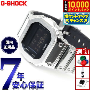 �y���I�ōő�10000pt�o�b�N�I5/15����I�zG-SHOCK �f�W�^�� �J�V�I G�V���b�N CASIO �r���v �����Y GM-5600YM-8JF FINE METALLIC SERIES �V���o�[ ���^���x�[���y2025 �V��z