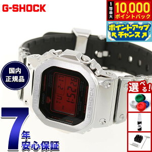 �y���I�ōő�10000pt�o�b�N�I5/18����I�z�y�I�ׂ�m�x���e�B�[�t���zG-SHOCK �f�W�^�� �J�V�I G�V���b�N CASIO �r���v �����Y GM-5600YRA-8JF FINE METALLIC SERIES �V���o�[ ���^���x�[���y2026 �V��z