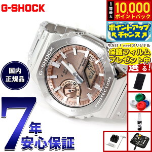 �y���I�ōő�10000pt�o�b�N�I5/18����I�z�y�ی�t�B�����t���z�y�I�ׂ�m�x���e�B�[�t���zG-SHOCK �J�V�I G�V���b�N CASIO GM-B2100AD-5AJF �^�t�\�[���[ �t�����^�� �V���o�[ �J�b�p�[ �r���v �����Y