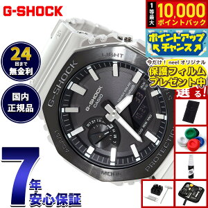 �y���I�ōő�10000pt�o�b�N�I5/15����I�z�y�ی�t�B�����t���z�y�I�ׂ�m�x���e�B�[�t���zG-SHOCK �J�V�I G�V���b�N CASIO GM-B2100BT-1AJF �^�t�\�[���[ �t�����^�� �N���m�O���t �r���v �����Y �X�}