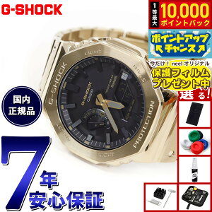 �y���I�ōő�10000pt�o�b�N�I5/18����I�z�y�ی�t�B�����t���z�y�I�ׂ�m�x���e�B�[�t���zG-SHOCK �J�V�I G�V���b�N CASIO GM-B2100GD-9AJF �^�t�\�[���[ �t�����^�� �S�[���h �r���v �����Y �X�}�[�g