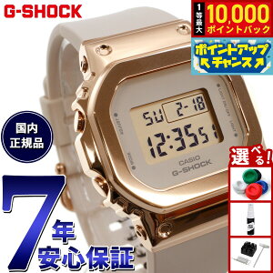�y���I�ōő�10000pt�o�b�N�I5/18����I�zG-SHOCK �J�V�I G�V���b�N CASIO �f�W�^�� �r���v �����Y ���f�B�[�X GM-S5600UPG-4JF �s���N�S�[���h ���^���J�o�[ �R���p�N�g�T�C�Y LED�o�b�N���C�g