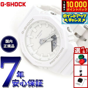 �y���I�ōő�10000pt�o�b�N�I5/20����I�zG-SHOCK �J�V�I G�V���b�N CASIO �A�i�f�W �r���v �����Y ���f�B�[�X GMA-P2100-7AJF GMA-S2100 ���^�����f�� TONE-ON-TONE Series �z���C�g