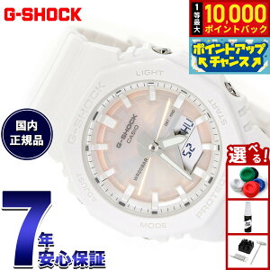 �y���I�ōő�10000pt�o�b�N�I5/18����I�zG-SHOCK �J�V�I G�V���b�N CASIO �A�i�f�W �r���v �����Y ���f�B�[�X GMA-P2100PC-7AJF �z���C�g�y2025 �V��z