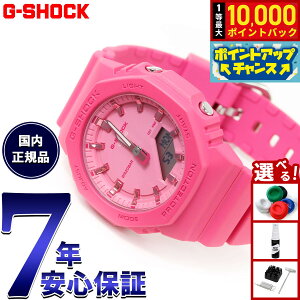 �y�G���g���[�Ń|�C���g+2�{�I5��20���I�zG-SHOCK �J�V�I G�V���b�N CASIO �A�i�f�W �r���v �����Y ���f�B�[�X GMA-P2100PP-4AJF �p���[�s���N POWER PINK�y2025 �V��z