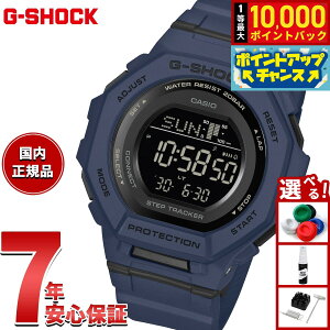 �y���I�ōő�10000pt�o�b�N�I5/15����I�z�y�I�ׂ�m�x���e�B�[�t���zG-SHOCK �J�V�I G�V���b�N CASIO �f�W�^�� �r���v GMD-B300-2JF �����v���@�\ �X�}�[�g�t�H�������N �l�C�r�[�y2026 �V��z