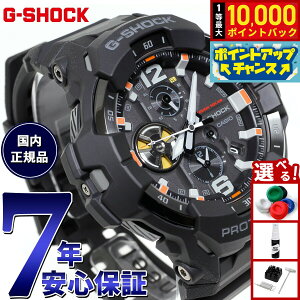 �y�G���g���[�Ń|�C���g+2�{�I5��20���I�zG-SHOCK �J�V�I G�V���b�N �O���r�e�B�}�X�^�[ GRAVITYMASTER CASIO �\�[���[ �r���v �����Y MASTER OF G GR-B300EC-1AJF