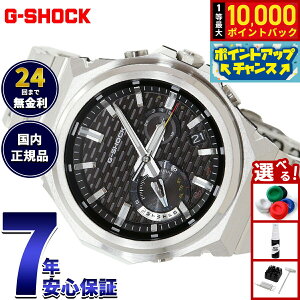 �y���I�ōő�10000pt�o�b�N�I5/15����I�z�y�I�ׂ�m�x���e�B�[�t���zG-SHOCK �\�[���[ G-STEEL �J�V�I G�V���b�N G�X�`�[�� CASIO �r���v �����Y �^�t�\�[���[ GST-B1000D-1AJF SLEEK STYLE �X�}�[�g�t�H����