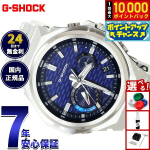 �y���I�ōő�10000pt�o�b�N�I5/15����I�z�y�I�ׂ�m�x���e�B�[�t���zG-SHOCK �\�[���[ G-STEEL �J�V�I G�V���b�N G�X�`�[�� CASIO �r���v �����Y �^�t�\�[���[ GST-B1000D-2AJF SLEEK STYLE �X�}�[�g�t�H����